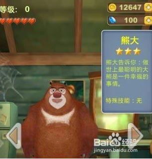 《守墓人》资源点攻略：揭秘殡葬玩法与人物介绍，解锁蓝色科研点新途径