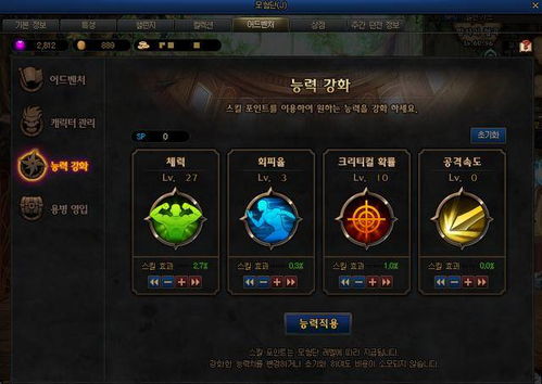 冒险岛online星之力系统突改？2026黑魔法师速刷路线全拆解