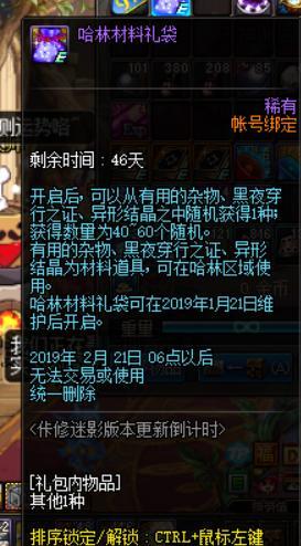 星尘传说，2026年解锁终极星尘之力的秘密武器？权威实战解析