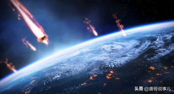 末日降临！彗星撞击地球，生存迁移大逃亡