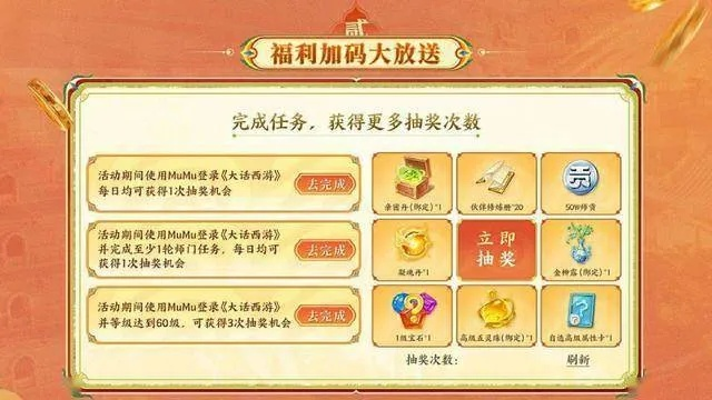 盛大官网2026年神级福利为何引爆玩家圈？独家深度剖析！