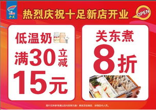 免费领洗车行，三倍奖励等你来赚