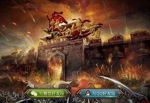 2026新仿盛大传奇，经典复古游戏能否重现热血巅峰？