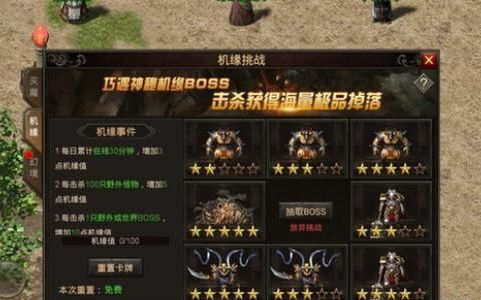 热血传奇盛大官方网站2026年首季揭秘，为何老玩家都在连夜抢登？