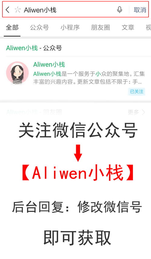 卢伟冰辟谣：热搜辞职传闻不实，今日开工改SU7