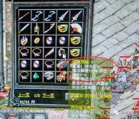 热血传奇荒古屠龙刀爆率飙升？2026开年巅峰掉落全解析