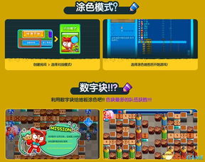 泡泡堂终极策略，2026新赛季如何制霸战场？