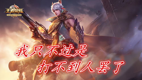 皇家传奇之王者归来，终极秘辛曝光，你能否驾驭王者之力？