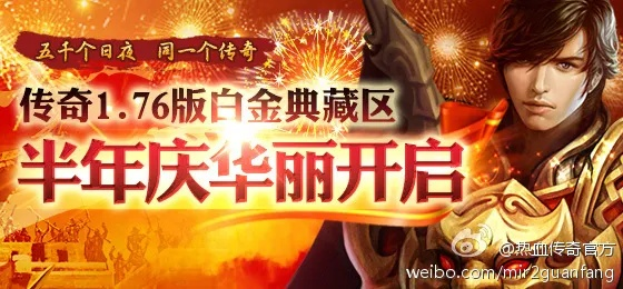 传奇白金典藏专区，为何玩家痴迷于它的限量版战利品？