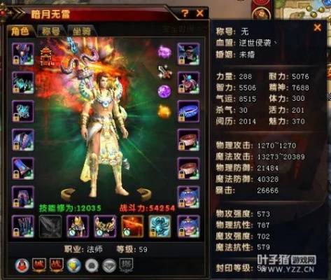 传奇归来刺客技能加点秘诀，如何成为PVP霸主？