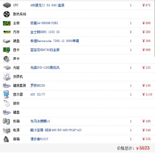 电脑配件价格飙升，华强北组装电脑最低涨千！揭秘全新价值升级！