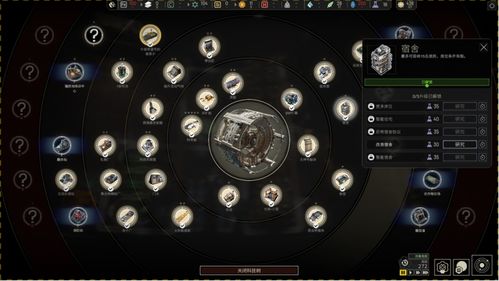 《伊克西翁IXION》速成攻略，掌握核心玩法新境界