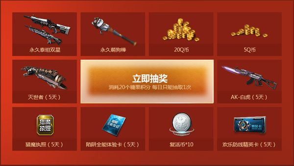 《逆战未来》红包攻略：轻松白嫖Q币，解锁新福利！