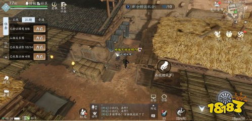 《燕云十六声》攻略揭秘：匪鹑匪鸢万事知高效通关技巧