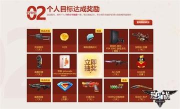 《逆战未来》开服狂欢盛典，福利大放送惊喜连连！