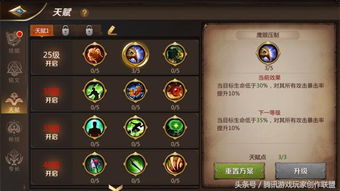 《云之国》游侠特性解析：揭秘游侠强大作用与独特价值