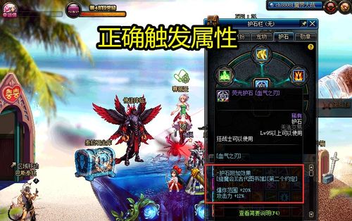 符文剑士核心解析：揭秘云之国战斗新价值