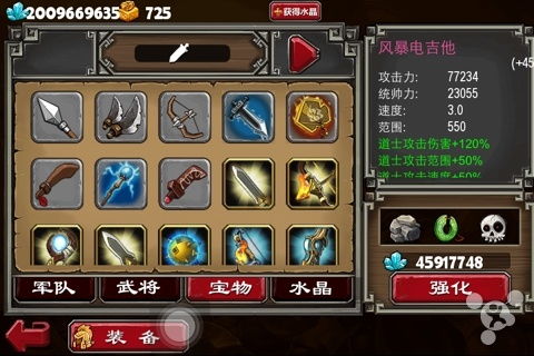 《云之国》破坏者揭秘：解锁全新战斗价值！