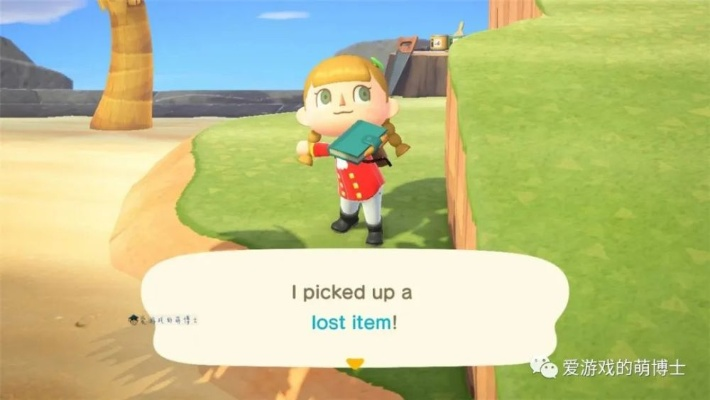 岛民好感度提升攻略：揭秘高效互动新技巧