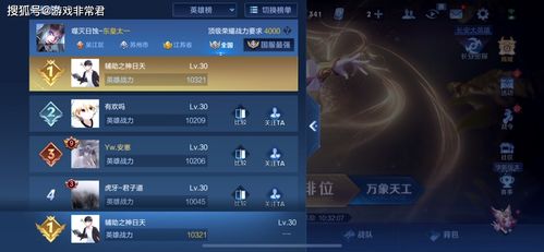 《云之国》联机攻略：轻松掌握跨服互动新玩法