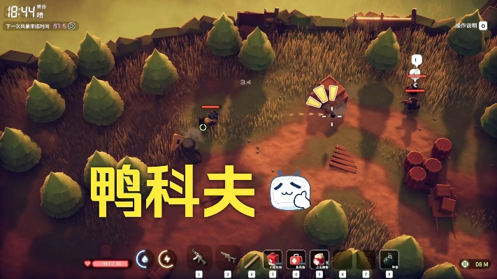 《鸭科夫武器配件攻略》解锁全新战斗潜能