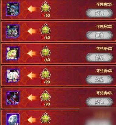 《燕云十六声》八音窍兑换攻略：解锁最佳兑换秘籍