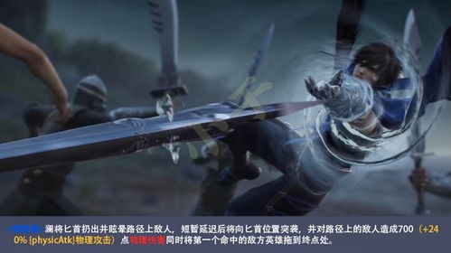 猎鹰技能深度解析：高效猎杀技巧大揭秘