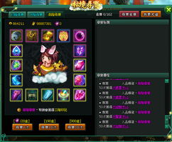 《燕云十六声》寻宝秘境揭秘：踏岳珍宝位置全解析