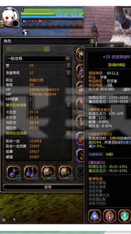 龙之谷牧师加点，2026终极突破，如何从奶妈秒变输出霸主？