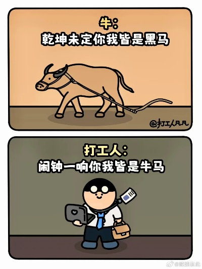 牛马嘲讽新风格翻车，迪奥惹怒打工人引发热议