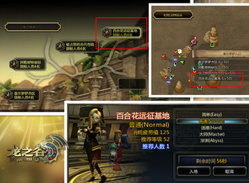 龙之谷绚烂主题公园藏时空裂隙？2026必刷3大次元回廊曝光！