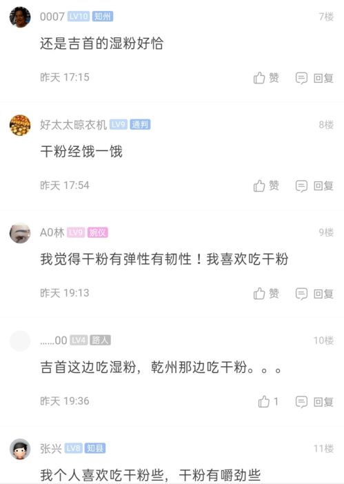 女子直播杀年猪引网友热议，涨粉77万，1分钟视频报价2400元，热门直播新玩法！