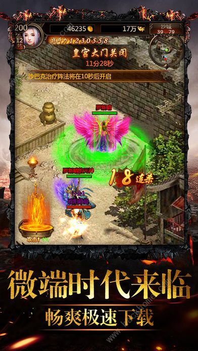 沙巴克传奇2026，新赛季谁将制霸沙巴克攻城巅峰？