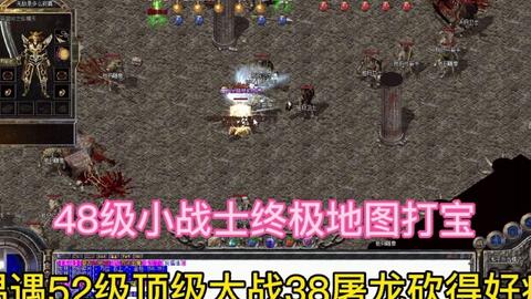 传奇外传私服终极攻略，2026高手亲测，如何安全刷爆神装？