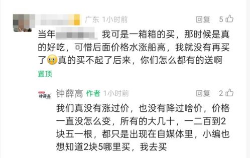 钟薛高创始人胜诉，恶意剪辑“爱买不买”事件新解读：品牌自信彰显价值