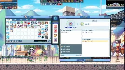 彩虹岛论坛，2026年新版本中，如何解锁隐藏战力飙升秘籍？