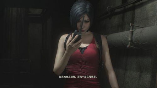 神秘红子弹揭秘，王阿姨回归《生化危机》新篇章震撼来袭