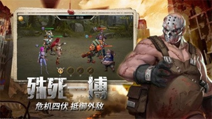 《团结求生：融合腐国精髓的全新生存挑战》