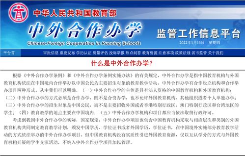 中企合作受阻，印度锂电池项目紧急叫停揭秘新变局