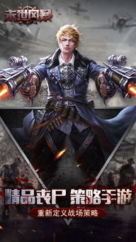 《逆战：未来》评测：革新风暴中探寻射击游戏新境界