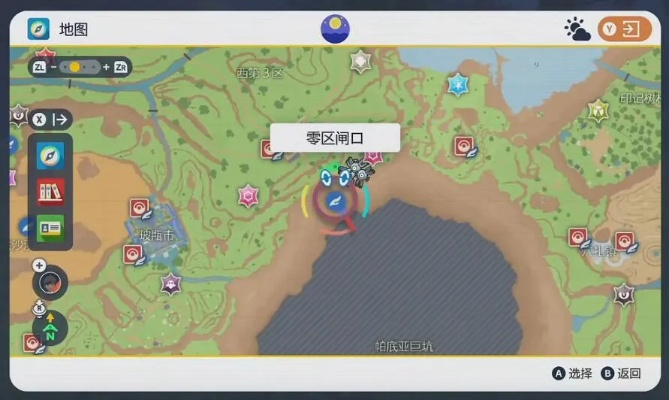 《宝可梦朱紫》太晶宝可梦捕捉攻略：全图解密与分布解析