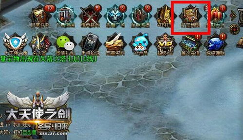 《暗邪西部》攻略：宝箱寻宝秘籍大揭秘，一网打尽稀有宝藏