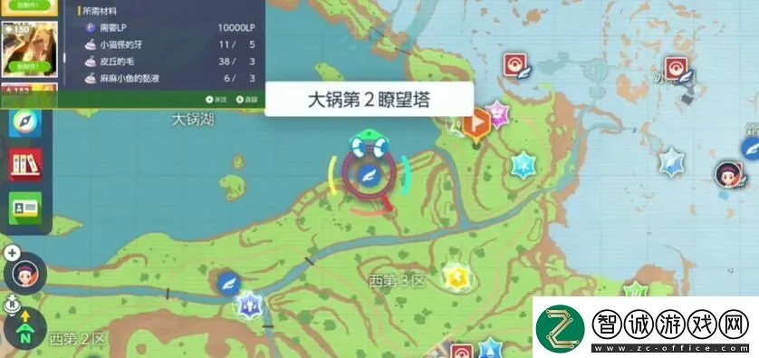 《宝可梦朱紫》道具技能机攻略：薄荷火之石位置深度解析