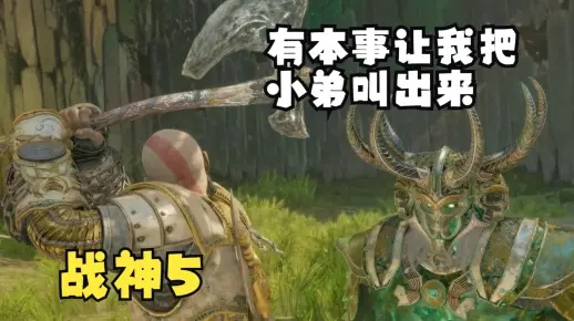 《战神5诸神黄昏》绝密无伤攻略：解锁惠特瑟克全新战斗技巧