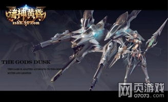 女武神王葛娜无伤攻略：掌握诸神黄昏最强女武神技巧