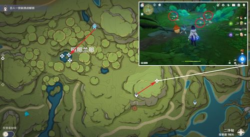 月莲采集新攻略：莱依拉突破必备秘境路线解析