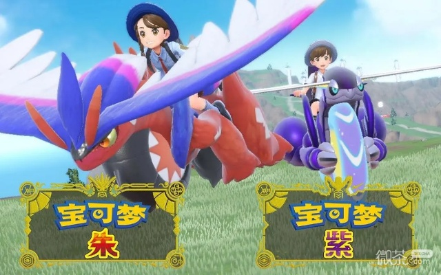 《宝可梦朱紫》地震技能机速成攻略，轻松掌握新秘籍