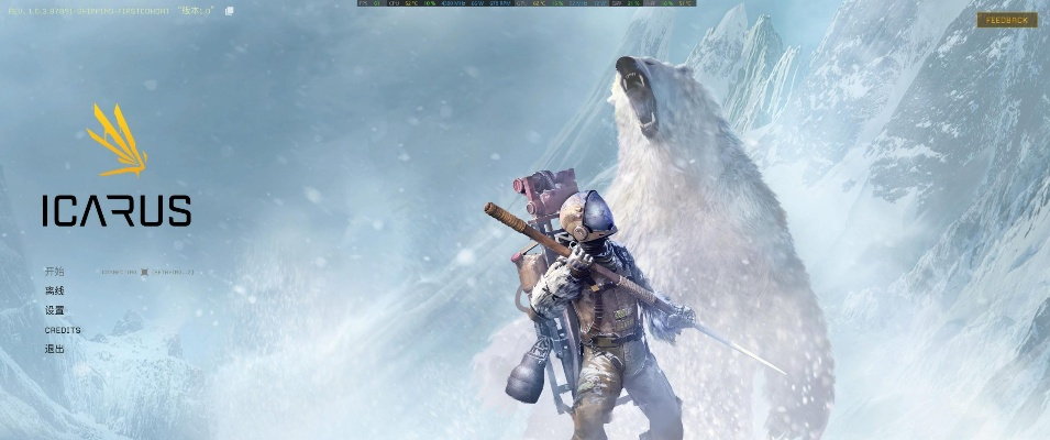 《翼星求生》冬促销量爆表：百万销量新纪录，一折优惠引狂欢