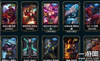 LOL十年博主财富自由，停更揭秘人生新篇章