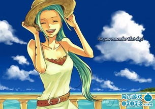 《海贼王》薇薇造型引热议：探讨多元审美下的同性恋元素